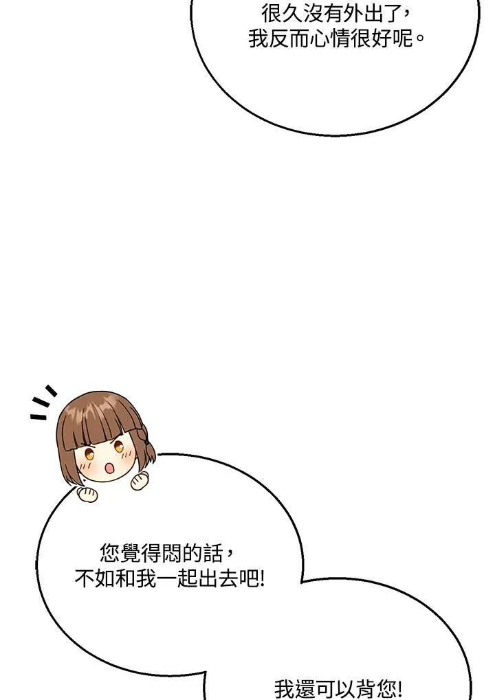 第28话29