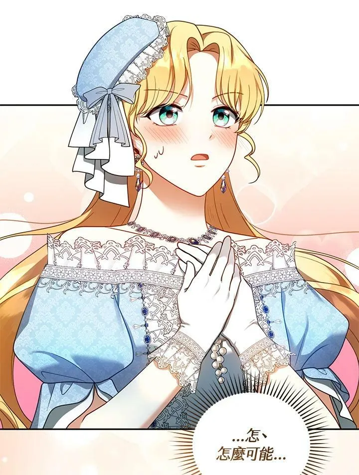 第37话46