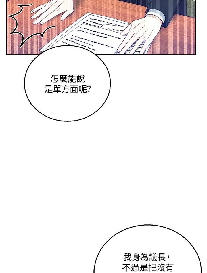 第52话99