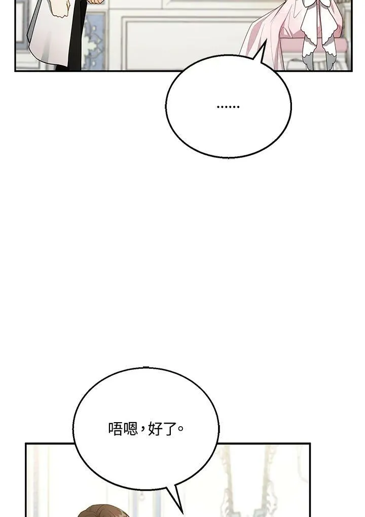第28话39