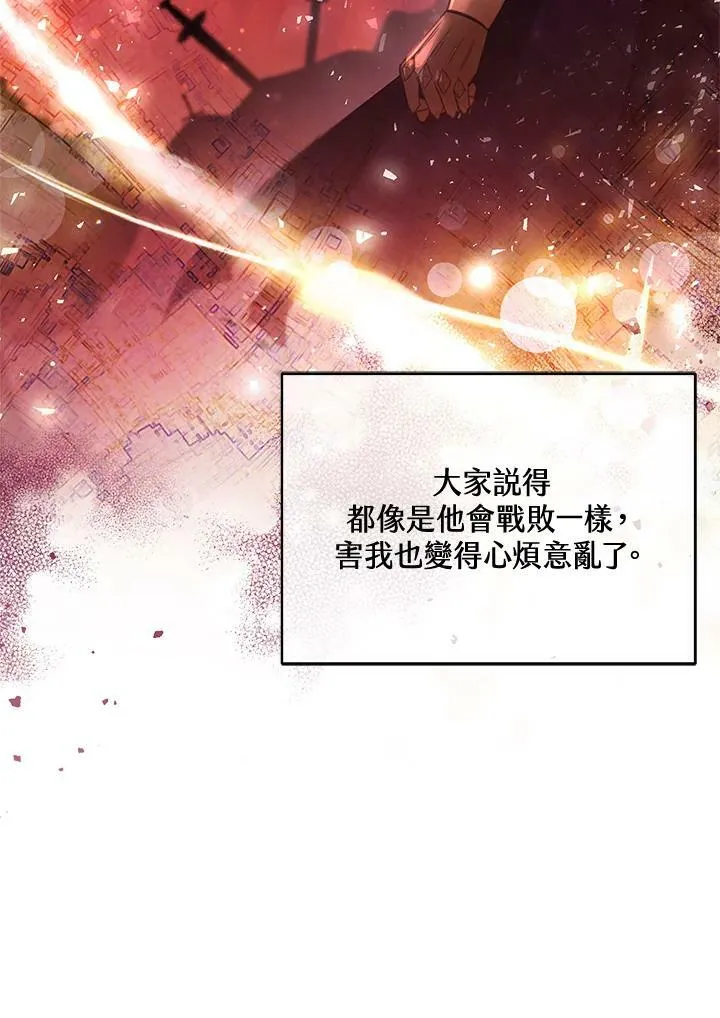 第13话95