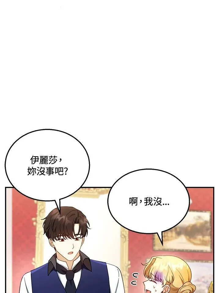 第34话9
