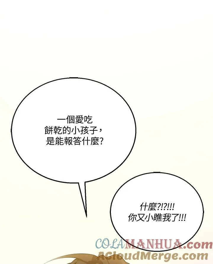 第5话132