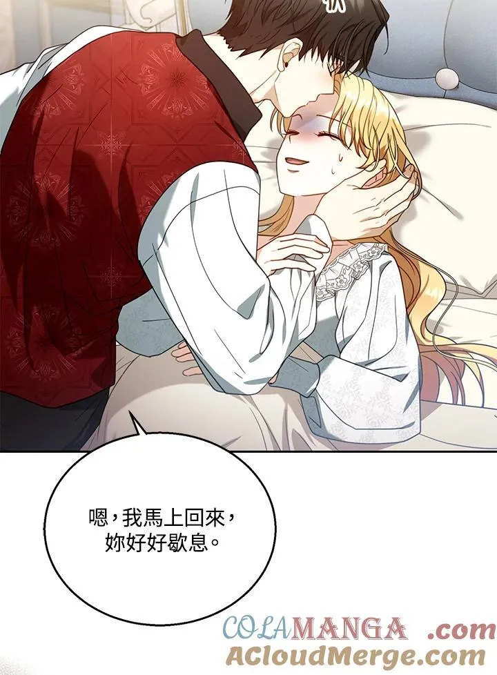 第74话52