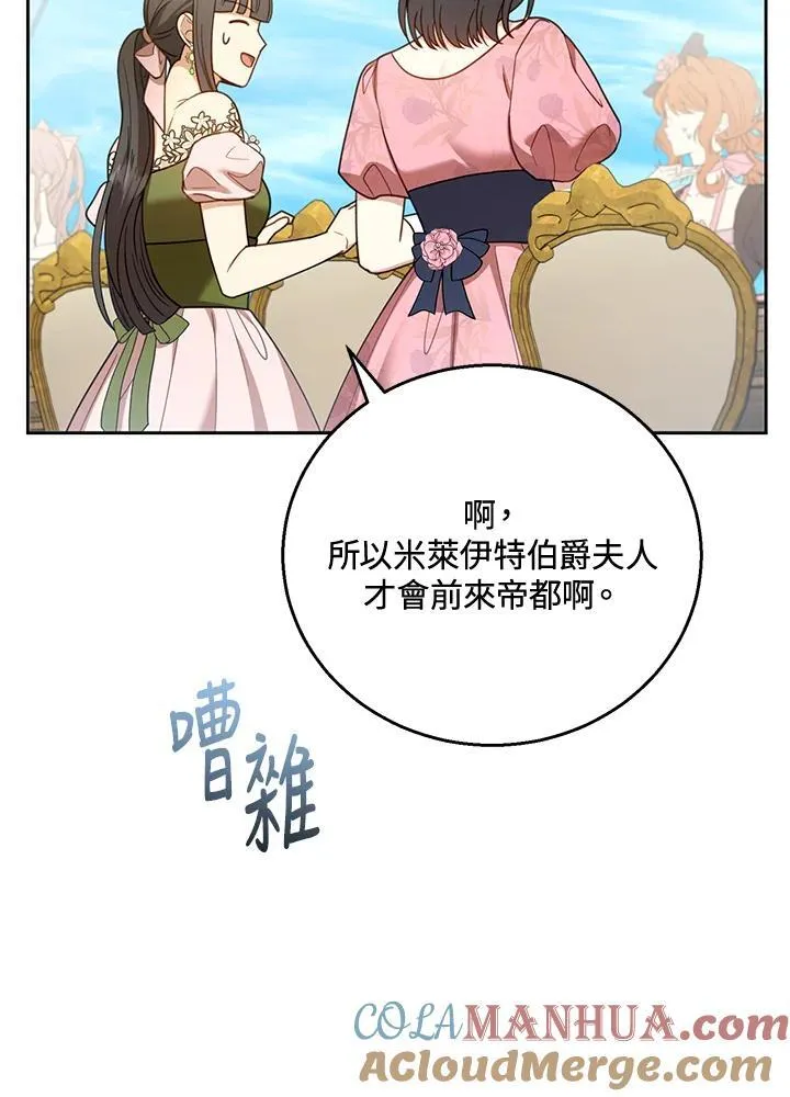 第52话84