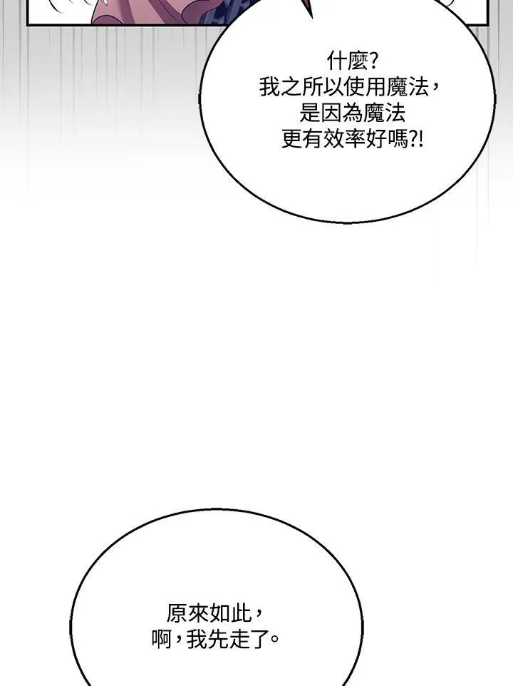 第11话17