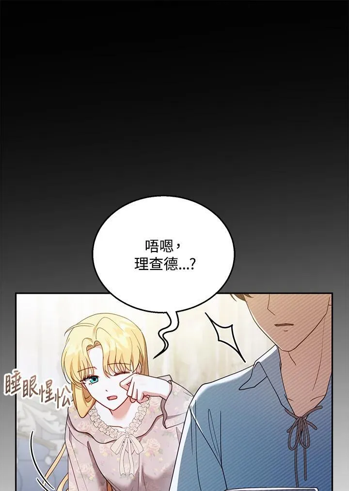 第39话70