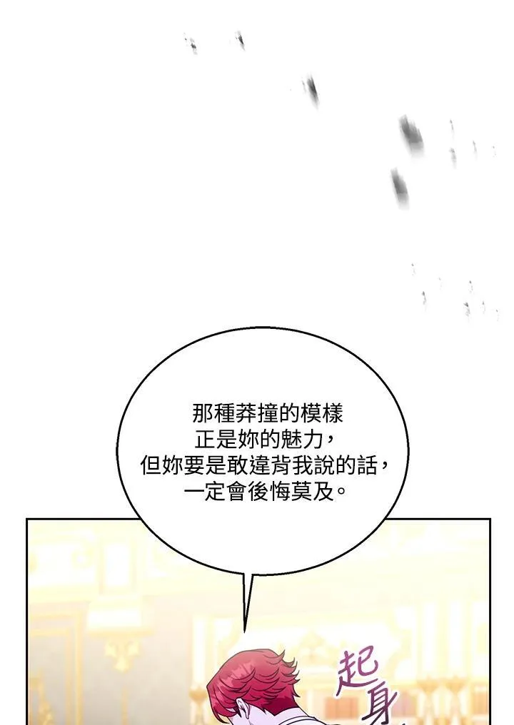 第77话101