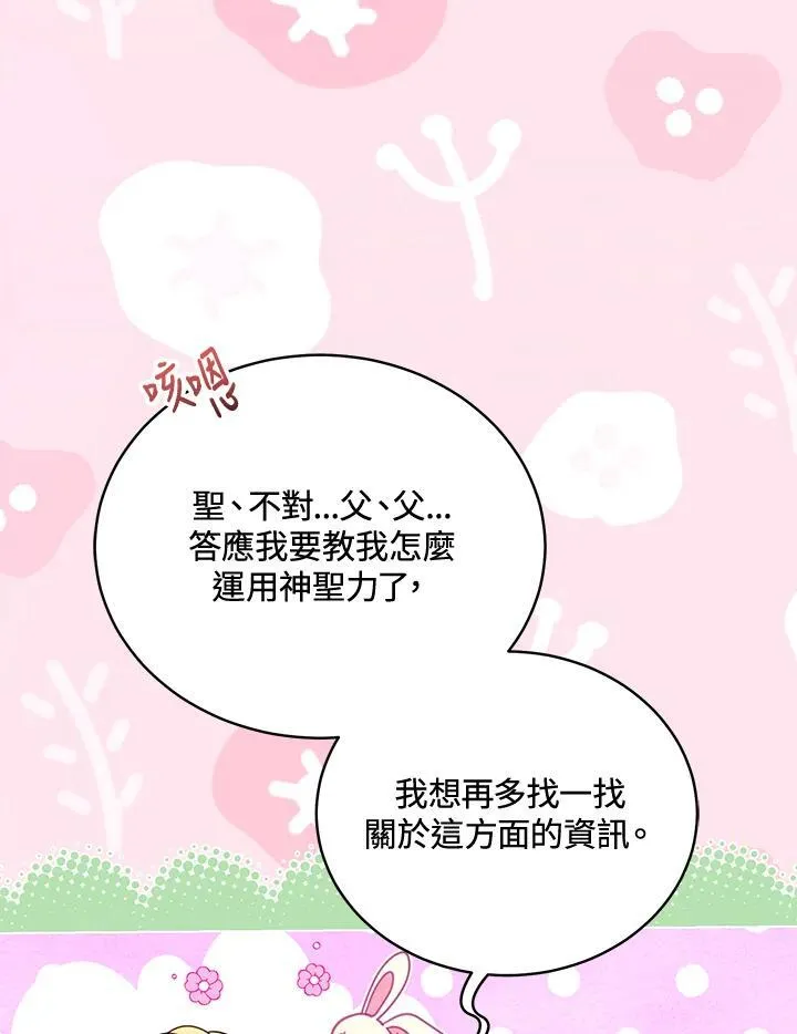 第62话39