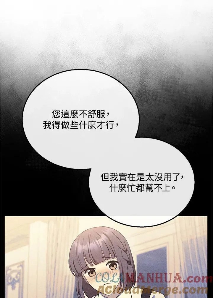 第33话32