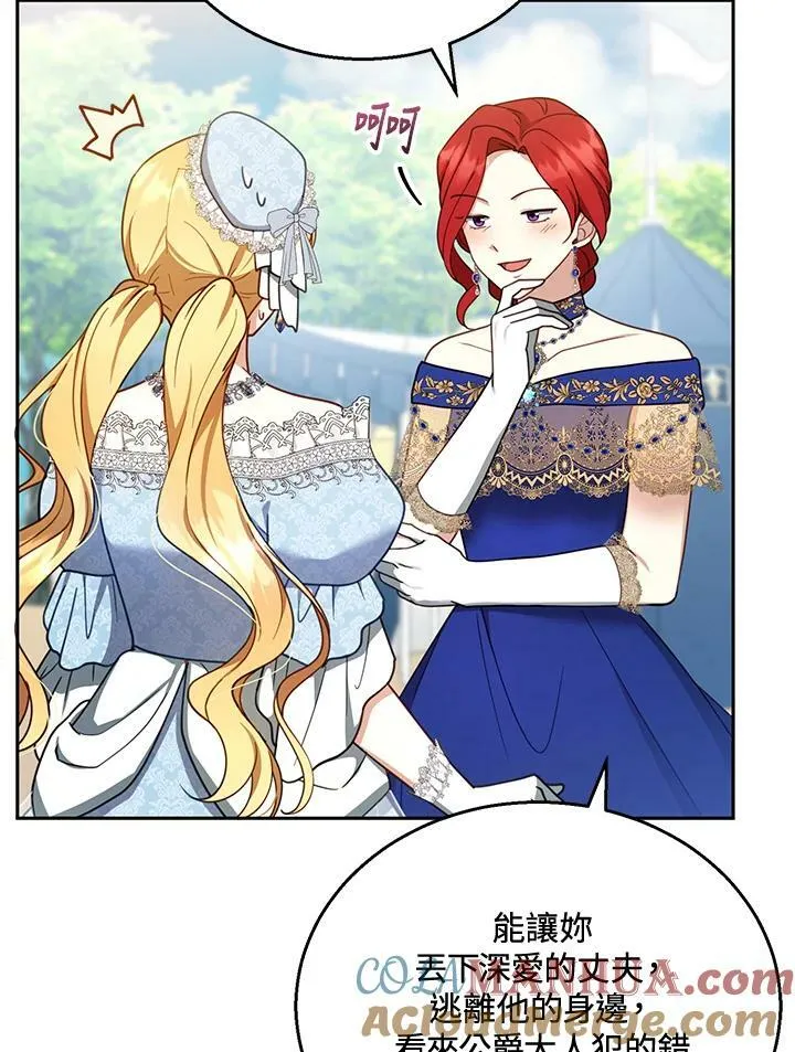 第37话44