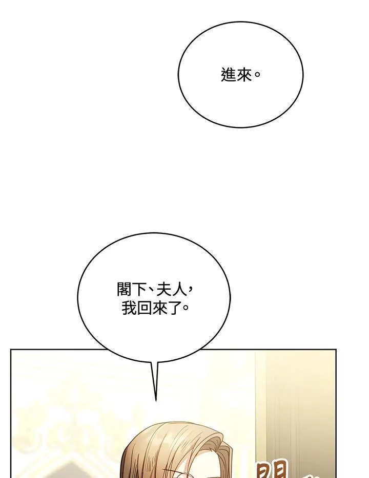 第62话43