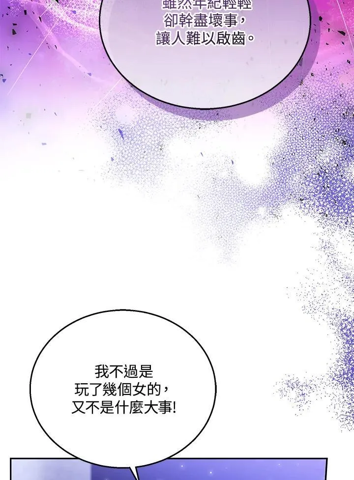 第69话46