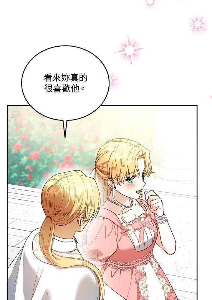 第65话46