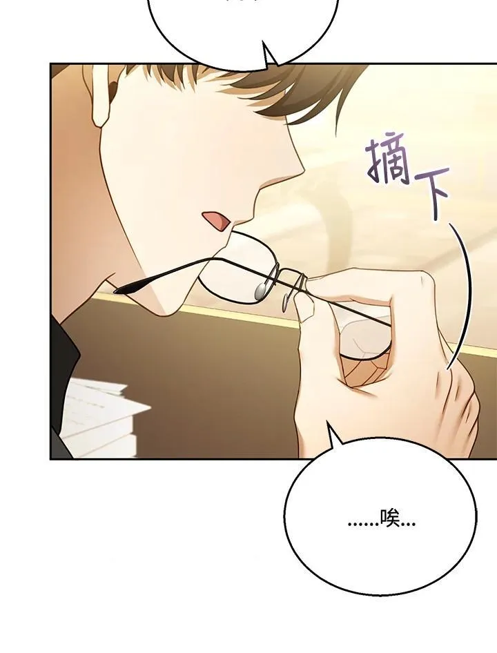 第39话86