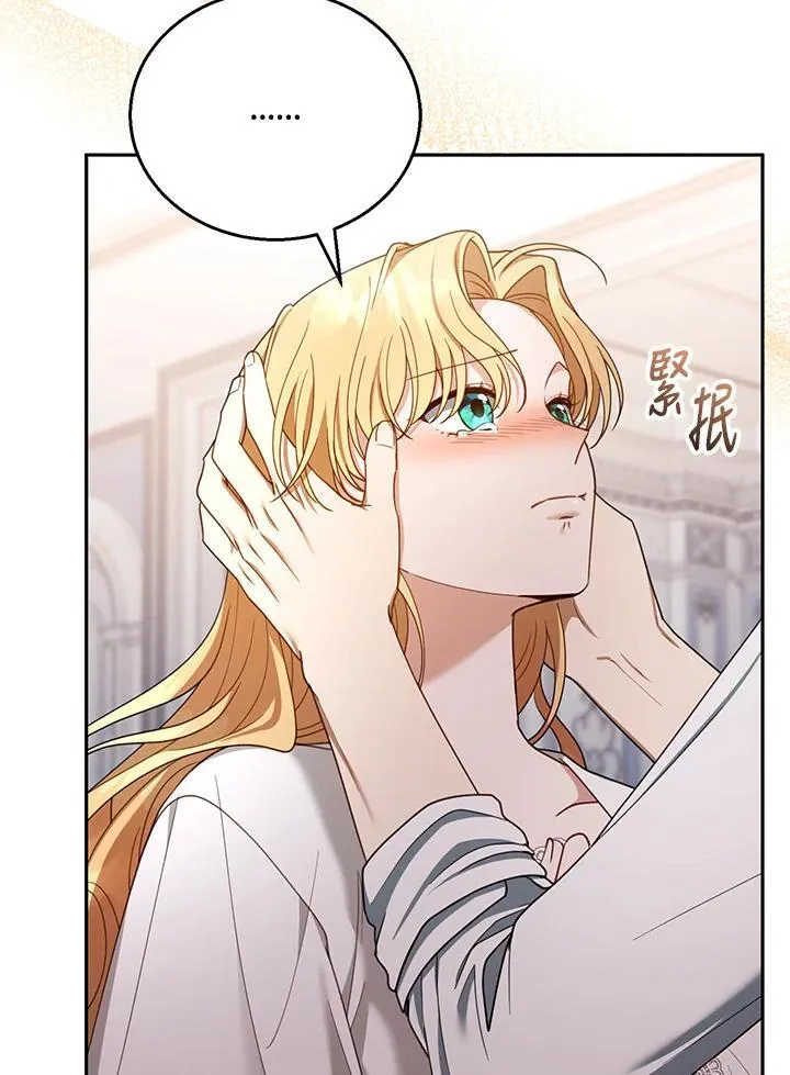 第51话7