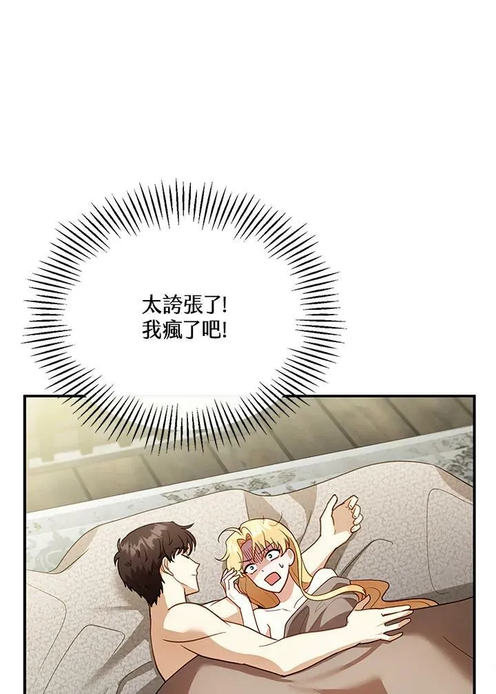 第22话49