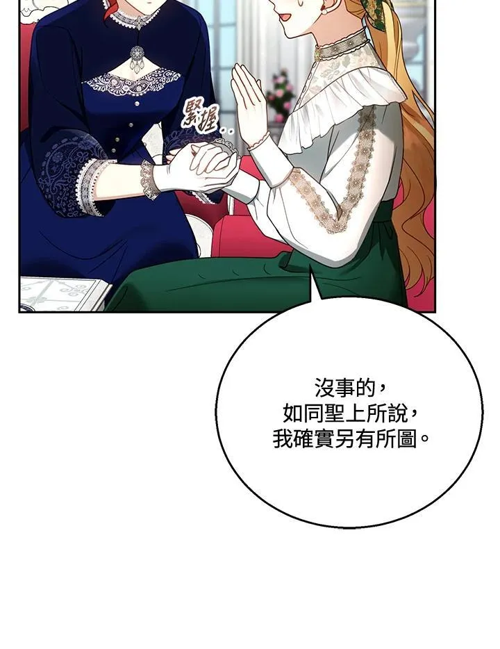 第41话97