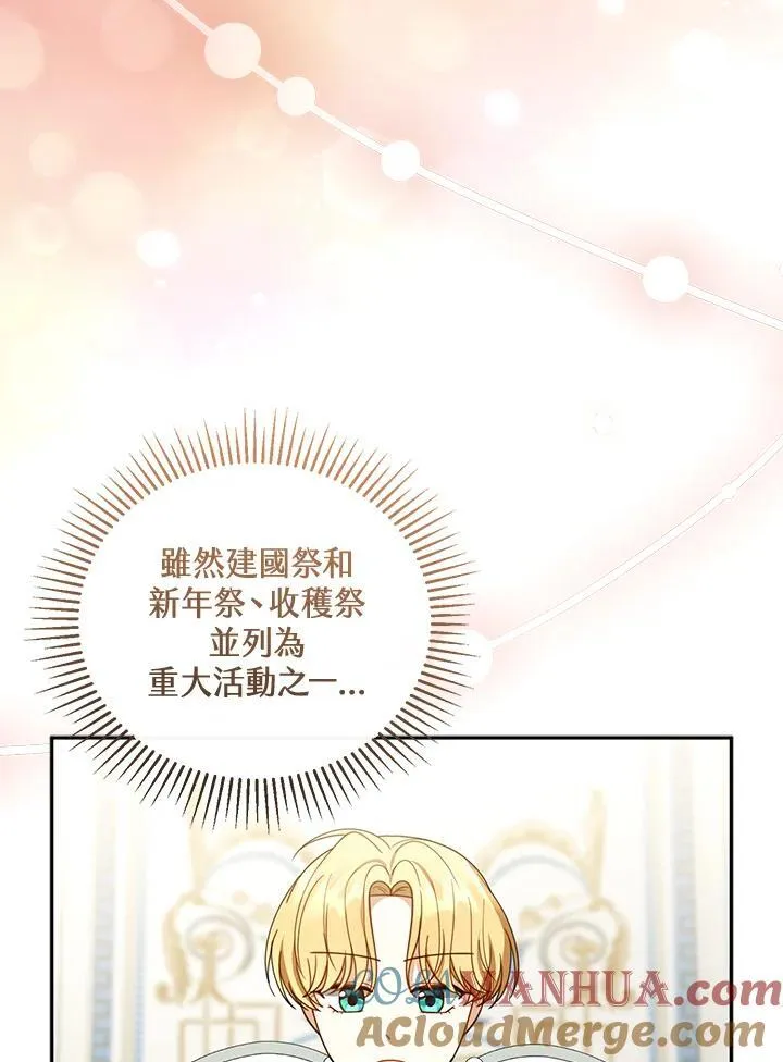 第51话96