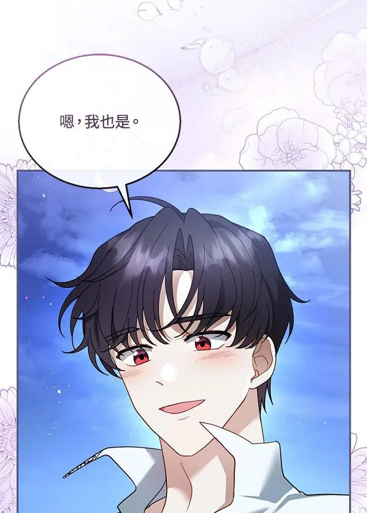 第18话45