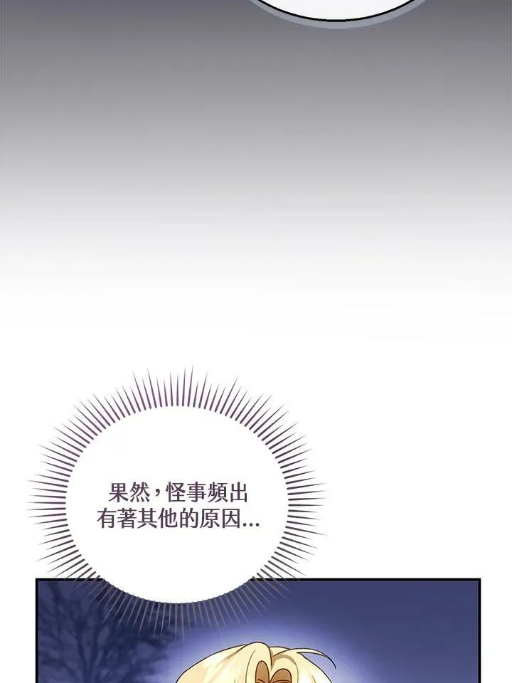 第20话30