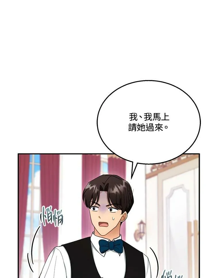 第32话22