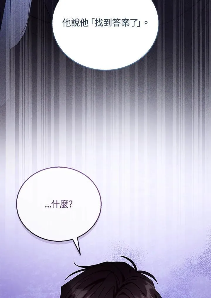 第53话41