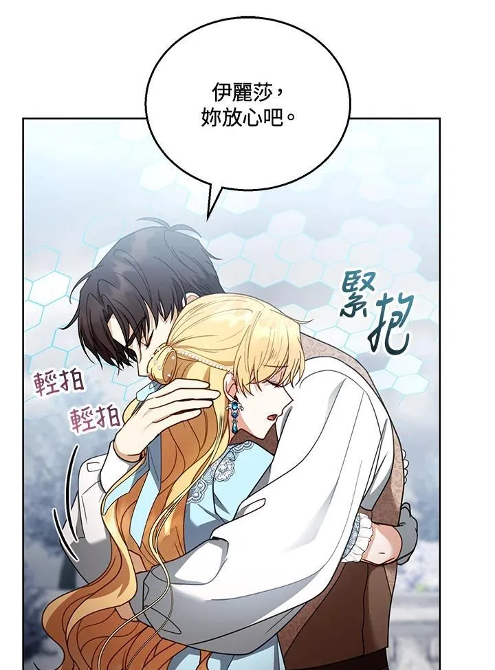 第57话19