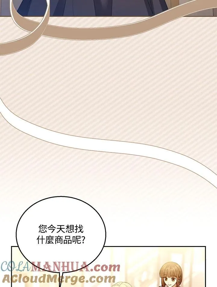 第64话20