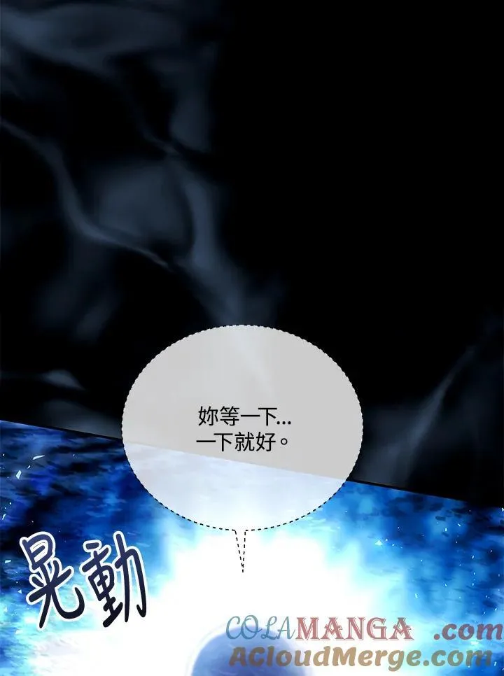 第67话12