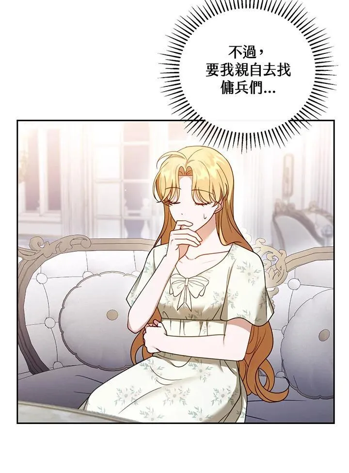 第45话31