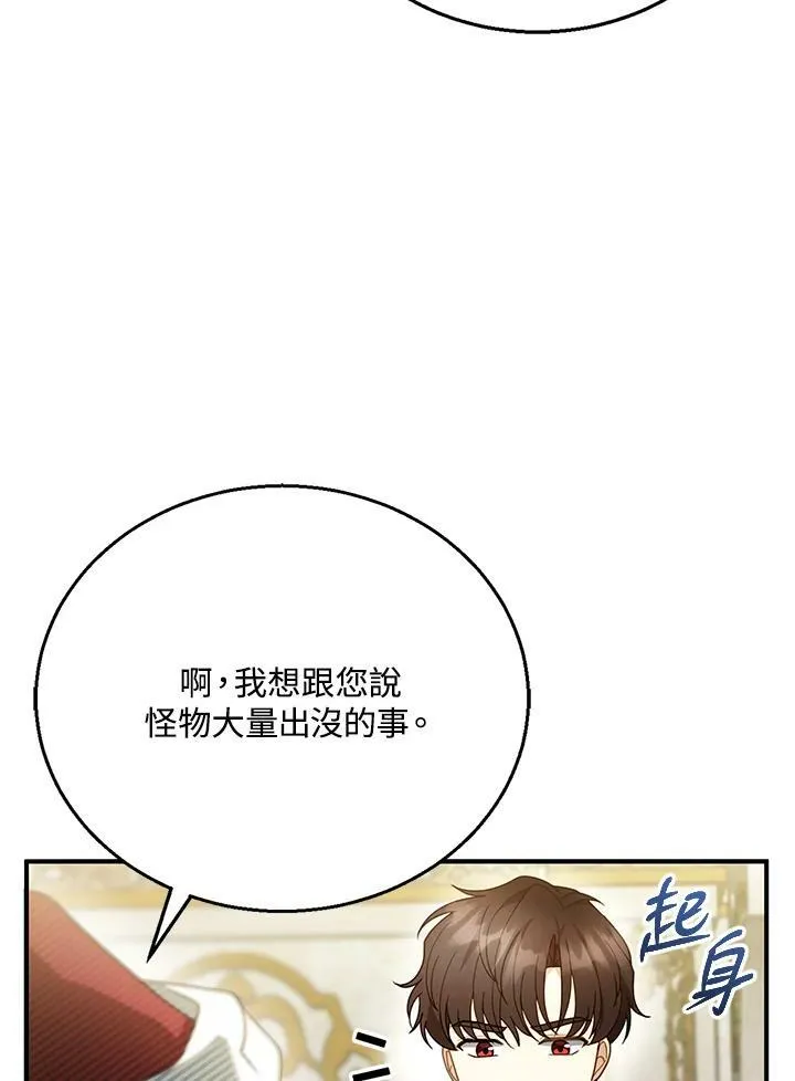 第22话97