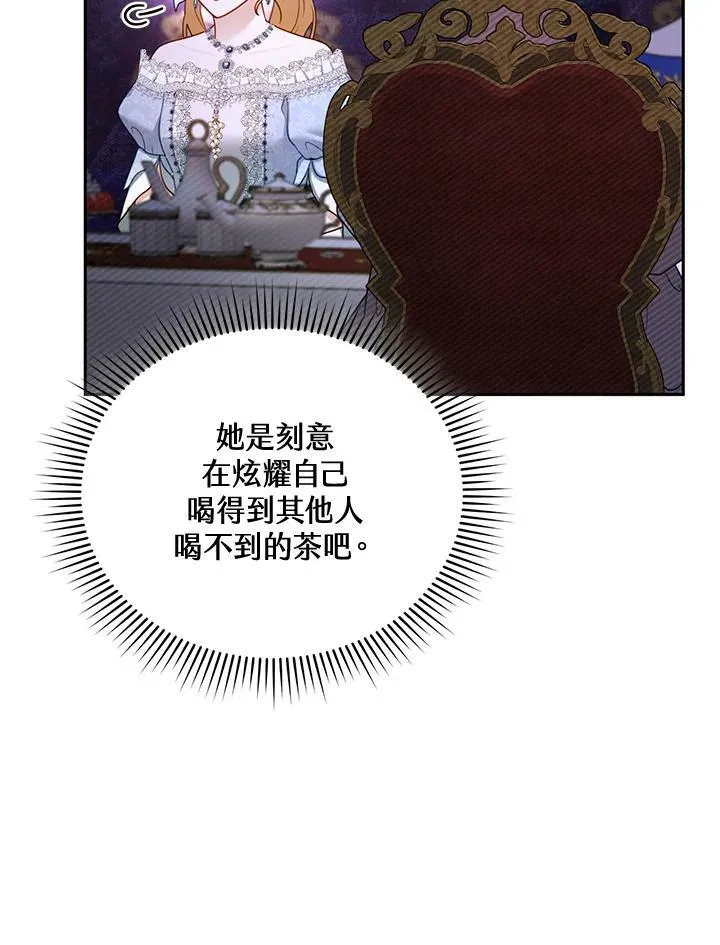 第38话11