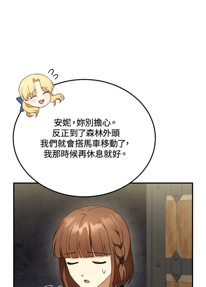 第30话11