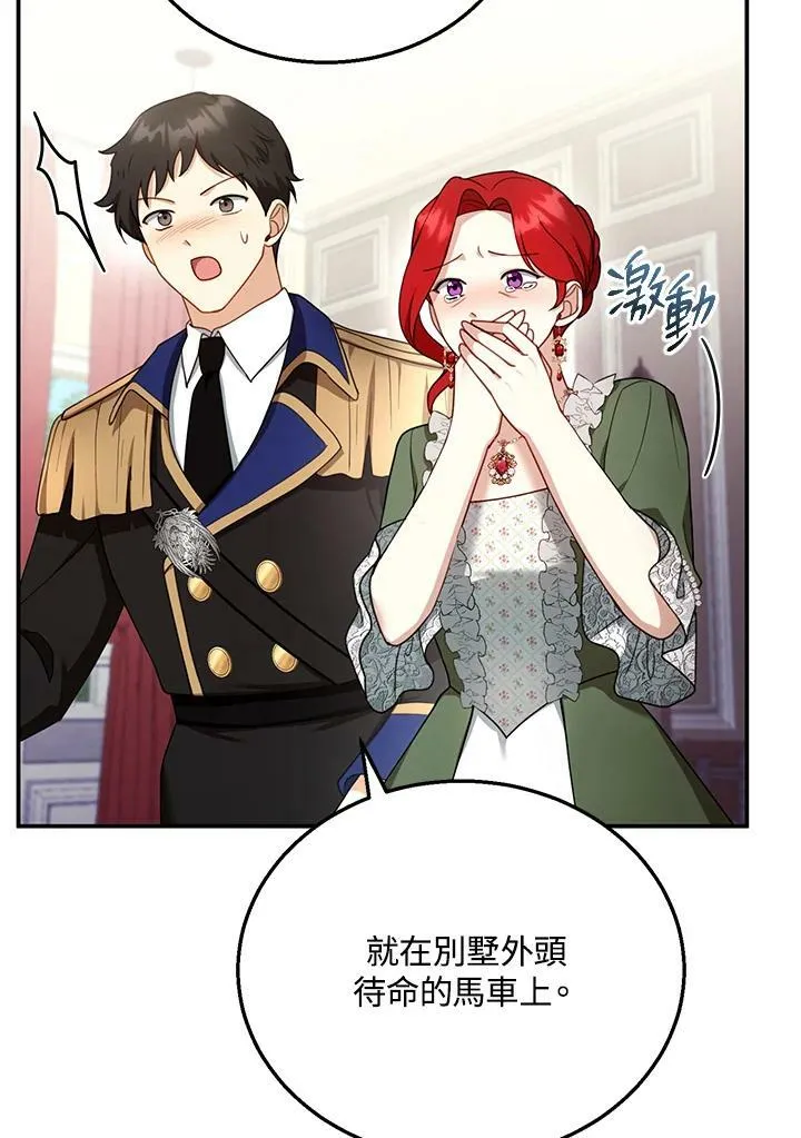 第31话71