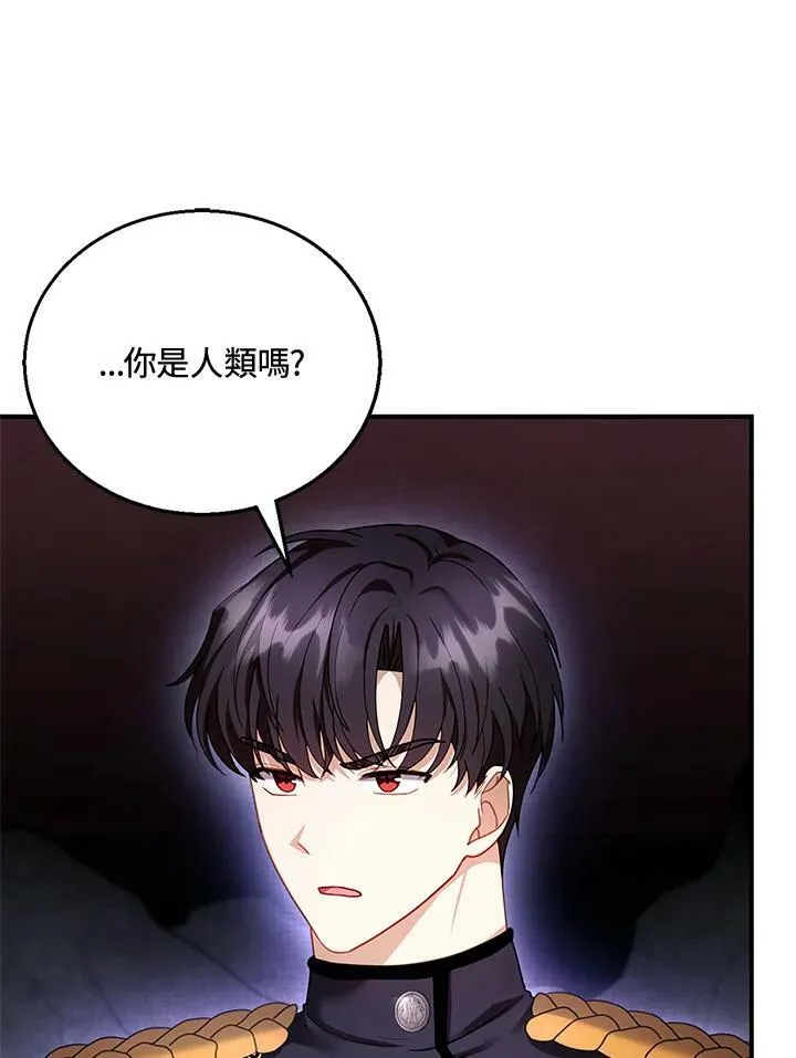 第23话51