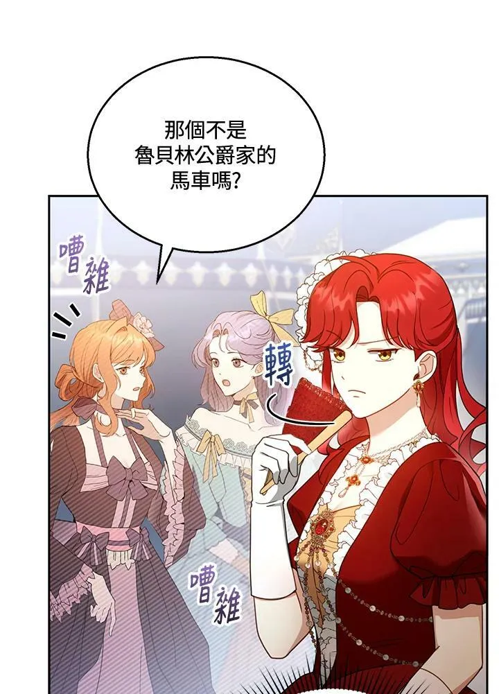 第36话95