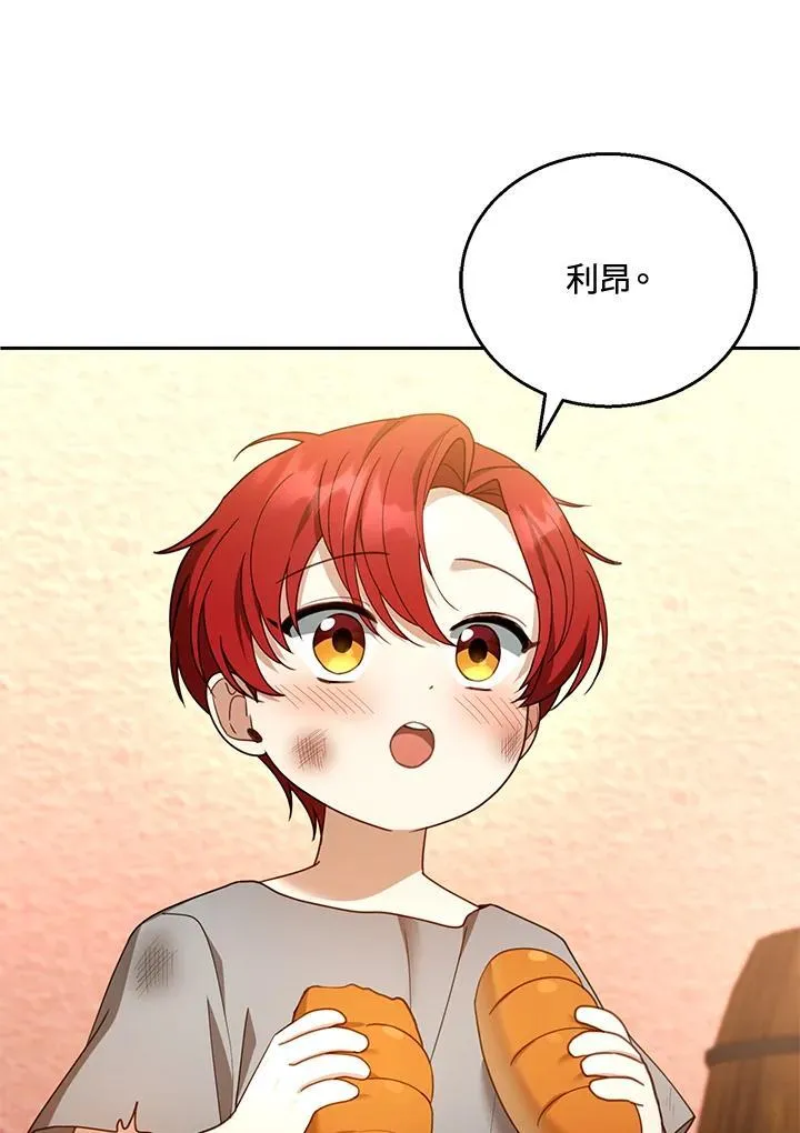 第44话49