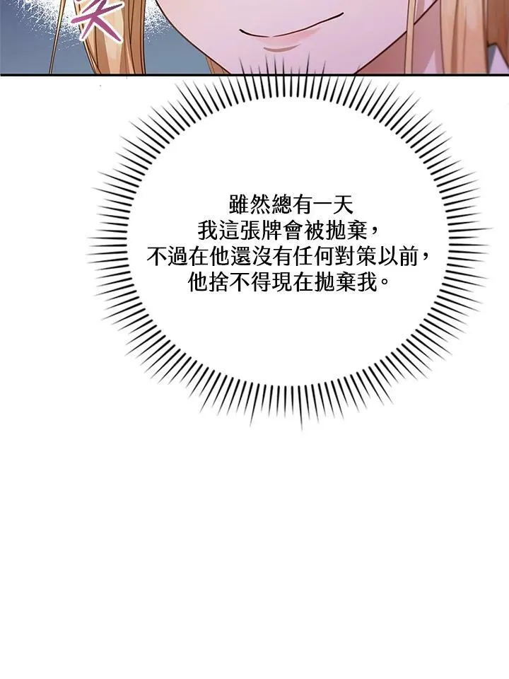 第4话50