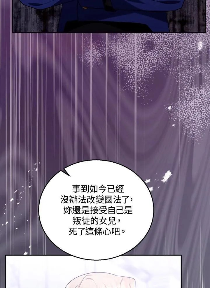 第79话62