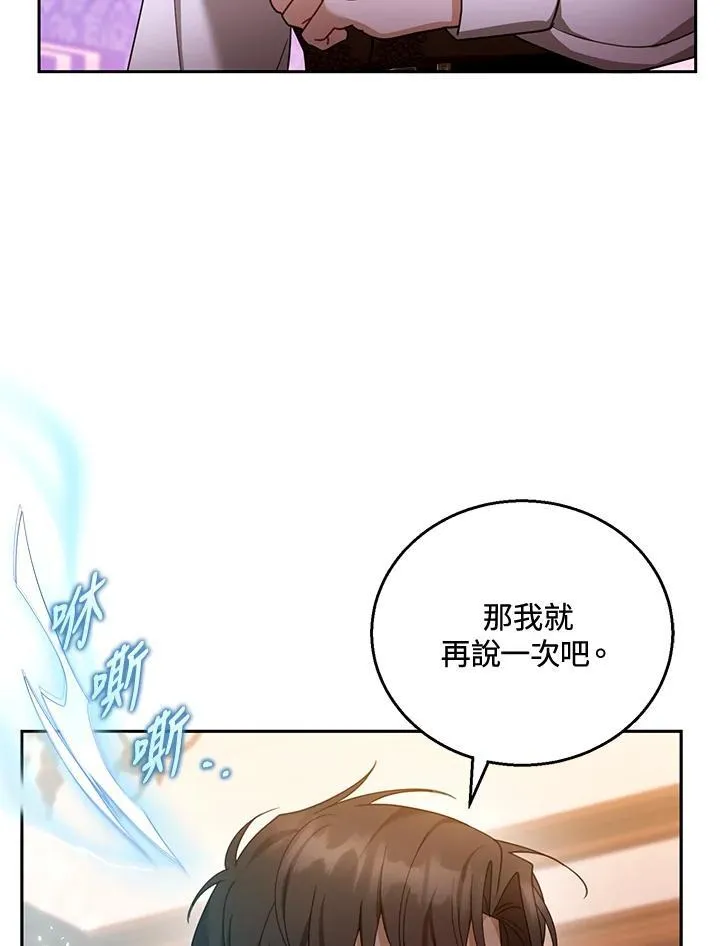 第45话82