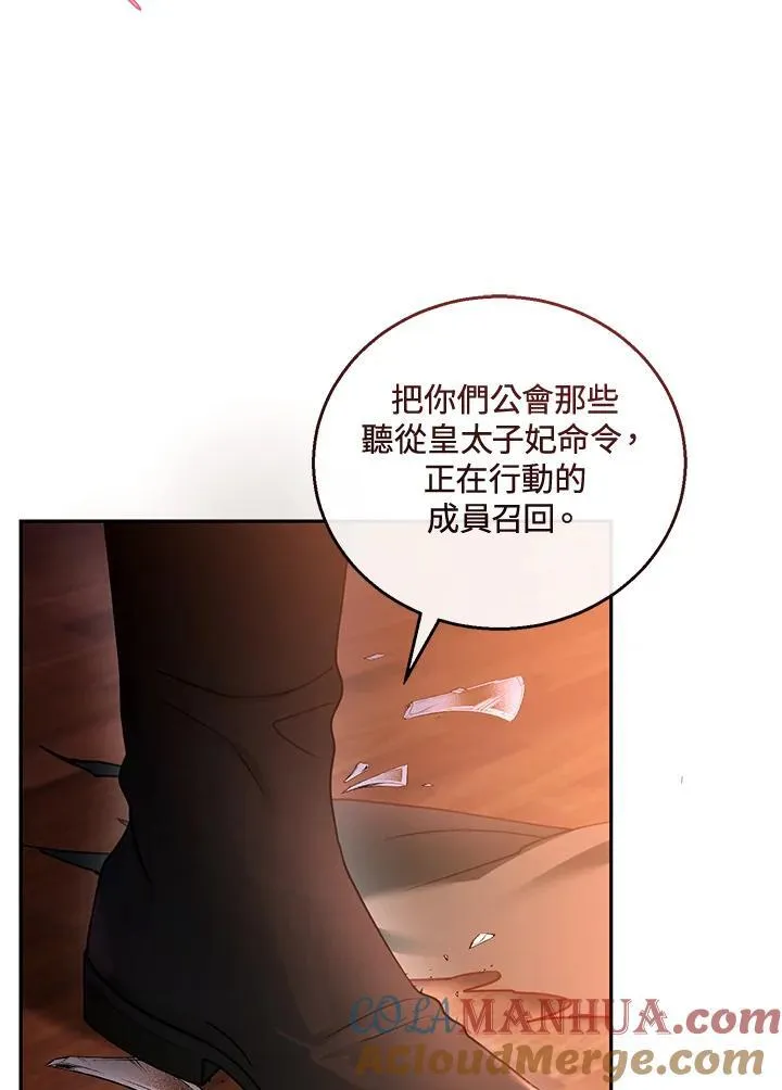 第45话88