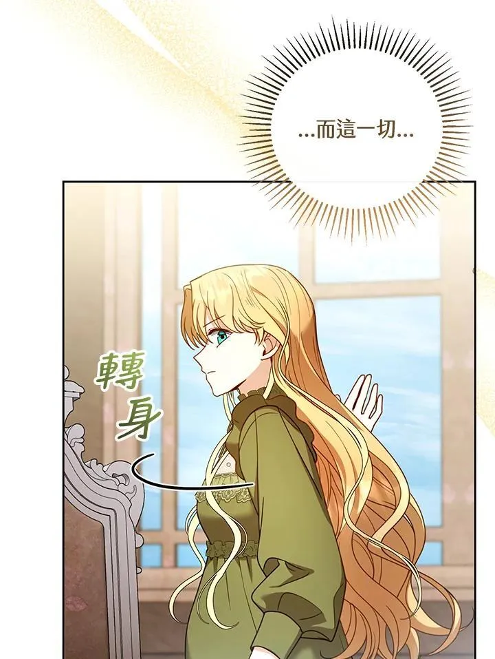 第57话89