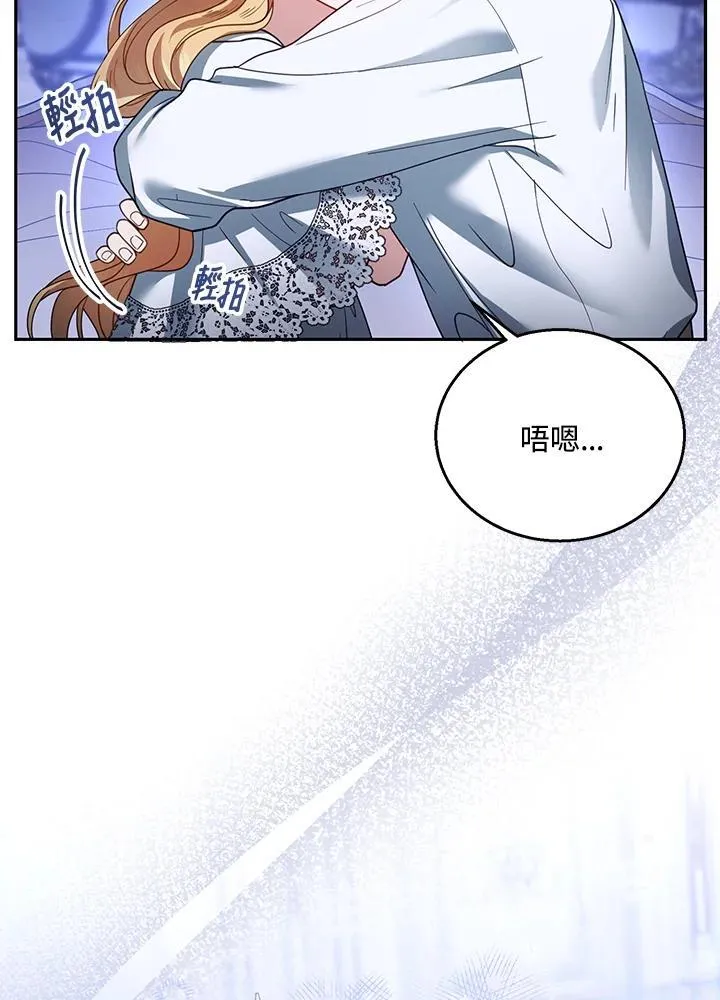 第67话26