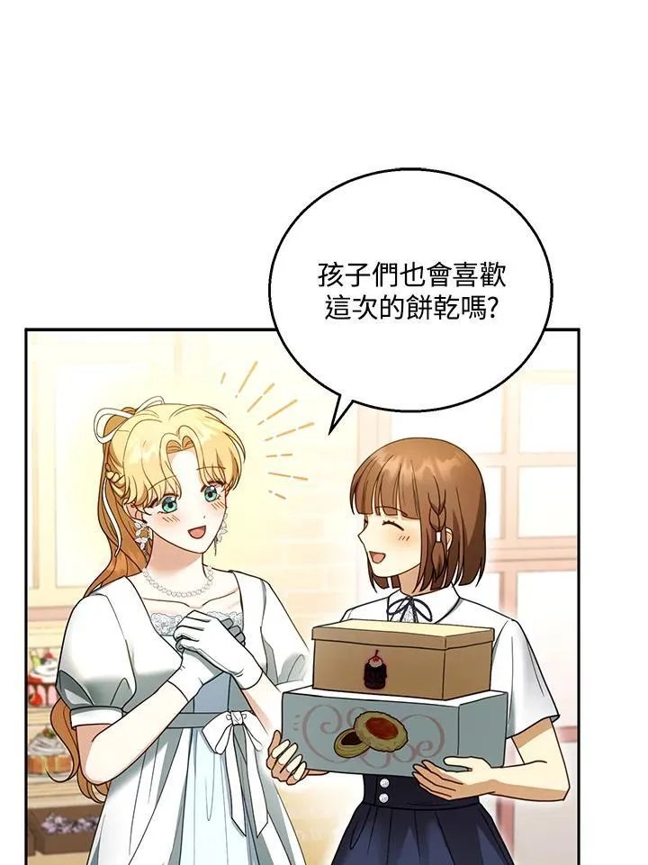 第43话65