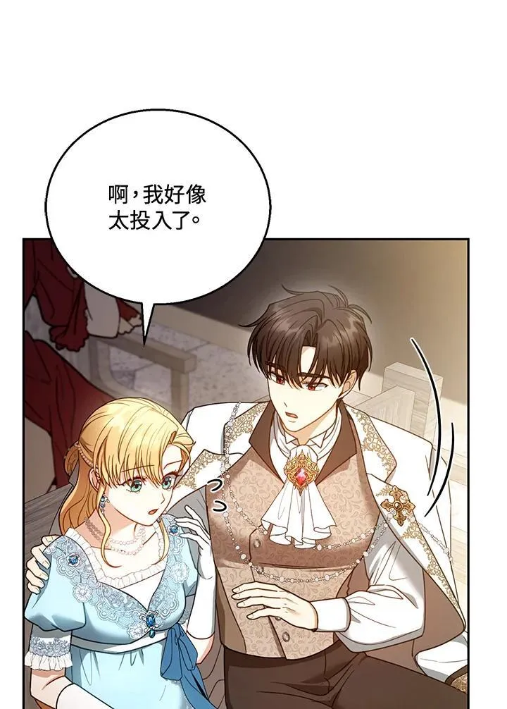 第55话81