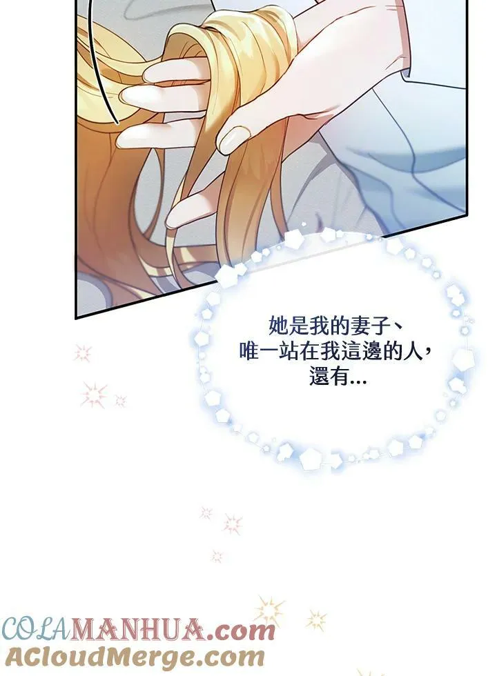 第15话92