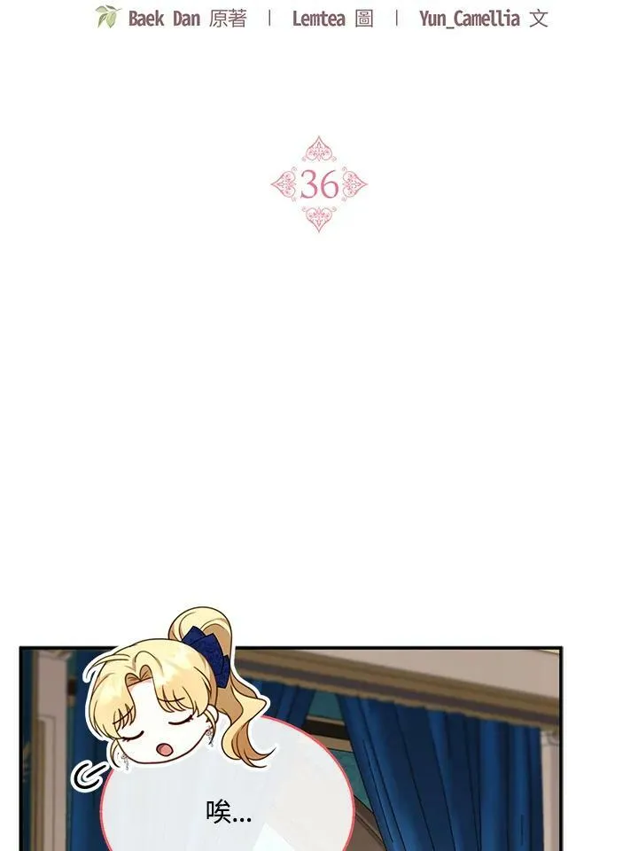 第36话21