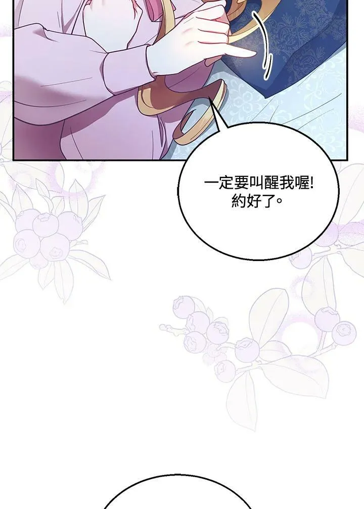 第13话26