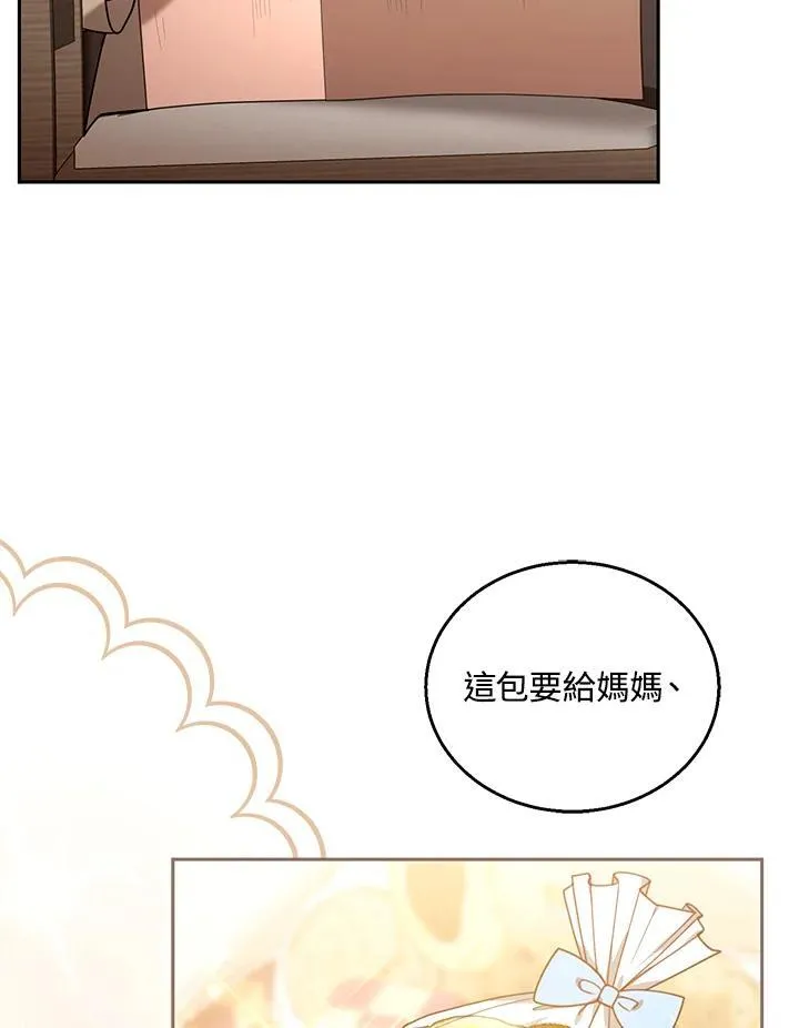 第76话71